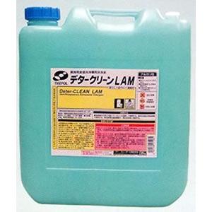 送料無料！ 食器洗浄機用洗剤 学校給食センターや病院給食の食器