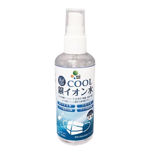 ECOSAS COOL銀イオン水 100ml [銀イオン濃度1ppm] 除菌 抗菌 消臭 防カビ マ...