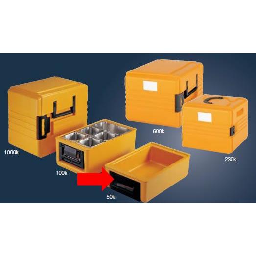 送料無料 冷・温蔵庫 料理の温度や鮮度を維持しながら、保管・搬送！ リーバサーモポート　50K(EB...