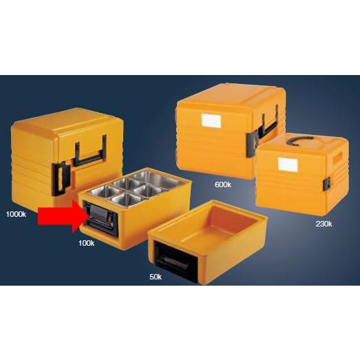 送料無料 冷・温蔵庫 料理の温度や鮮度を維持しながら、保管・搬送！ リーバサーモポート　100K(E...