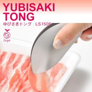 まな板立て 送料無料 プラスチックまな板立て 5枚用 (1-0385-0701