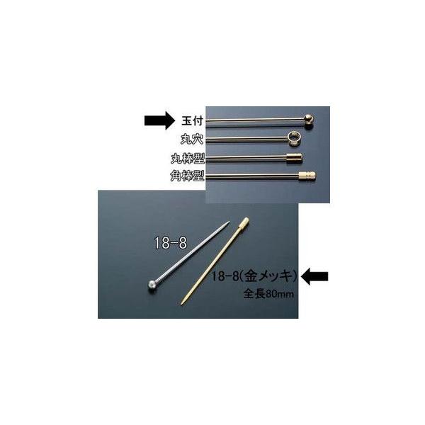 ワイン・バー用品 業務用 ウイスキー・焼酎・カクテル用品 ステンレス製 オードブルピン(6本入)18...