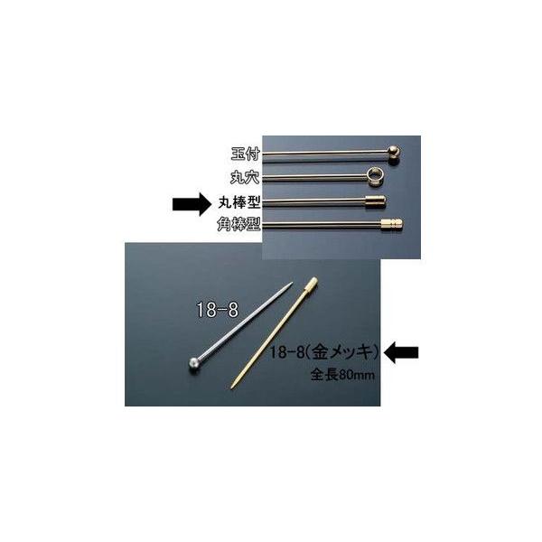 ワイン・バー用品 業務用 ウイスキー・焼酎・カクテル用品 ステンレス製 オードブルピン(6本入)18...