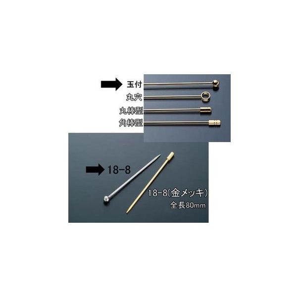 ワイン・バー用品 業務用 ウイスキー・焼酎・カクテル用品 ステンレス製 オードブルピン(6本入)18...