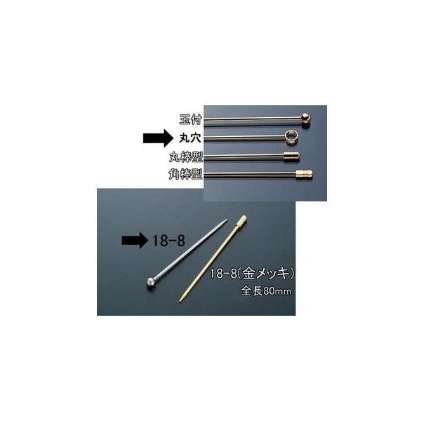 ワイン・バー用品 業務用 ウイスキー・焼酎・カクテル用品 ステンレス製 オードブルピン(6本入)18...