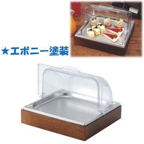 木枠 アイスディスプレイセット 2/3 エボニー塗装 ※アイスボックス(保冷剤)付き (電気を使わな...