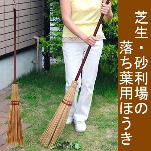 送料無料！※代引不可※本州限定配送※芝生を傷つけずに落ち葉・ゴミだけをしっかりと掃きとる アズマ工業...