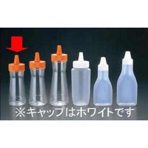 ディスペンサー ドレッシングなど 容量290ml ドレッシングボトル（ネジキャップ式）　FTP-250　ホワイト(EBM24-1)(510-18)｜kyoeinet