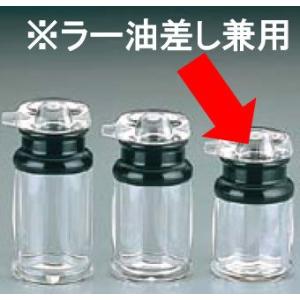 【新品未使用】エムタカ ガラス製 ラー油入れ 7個セット No456 まとめ売り 飲食事業者向け セット 調味料入れ 飲食店 店舗用品 Y1731 卓上小物・調味料入れ ラー油差し ラー油入れ No.456(EBM25-1)(1859-22