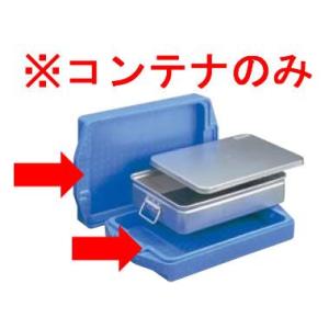 ホット&コールドプレート ホシザキ HCP-5636-4 業務用 中古/送料別途
