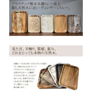 食洗機対応 カフェトレー 20×28cm[ユー...の詳細画像2
