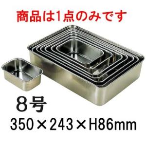 18-8ステンレス製 深型組バットアミ 1号用(160×100) バット用網 業務用