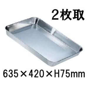 18-8ステンレス 浅型角バット 4枚取(575×367×H60) 業務用バット|調理
