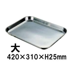 18-8ステンレス システムバット（餃子バット）大50 身(400×300×H50