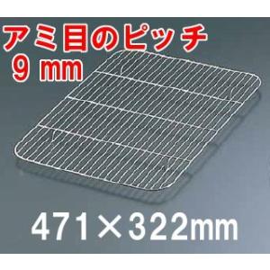 18-8ステンレス システムバット（餃子バット）大40 身(400×300×H40