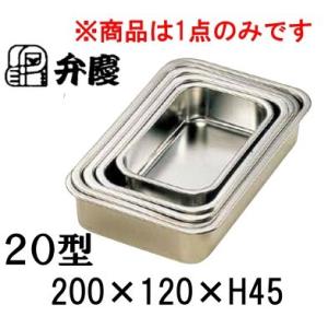 18-8ステンレス システムバット（餃子バット）大50 身(400×300×H50