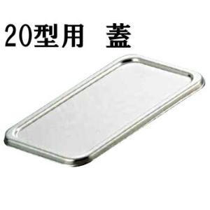 18-8ステンレス 角盆 特大(510×415×H26) ステンレス製トレー バット 盆