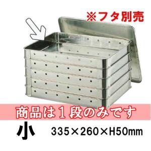 18-8ステンレス　餃子バット　穴明　小　身(335×260×H50) 業務用 ステンレスバット システムバット スタッキング 冷却 (9-0144-0401)｜kyoeinet