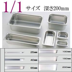 KINGO（キンゴー）ステンレス ホテルパン 12025 1/2サイズ 深さ25mm