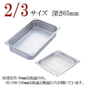 KINGO（キンゴー）ステンレス ホテルパン 12025 1/2サイズ 深さ25mm