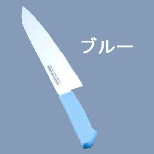 包丁・ナイフ マスターコック　抗菌カラー包丁　牛刀（両刃）MCGK-300　30cm　ブルー(9-0338-0211)｜kyoeinet