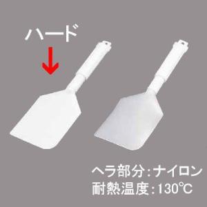 ターナー プラスチック カーライル スクレーパー (S) ハード(40350)(9-0475-0501)｜kyoeinet