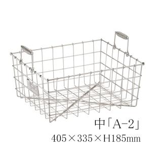 食器かご 給食道具 18-8ステンレス製食器かごA型※中（A-2）(9-0199-0102)｜kyoeinet