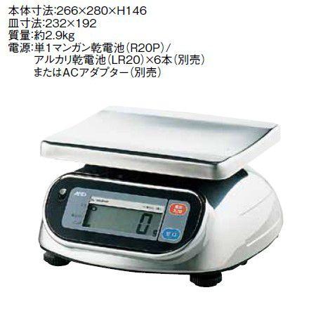 送料無料 ハカリ 防水・防塵デジタルはかりSL-WPシリーズ　10kg(1-0602-0504)