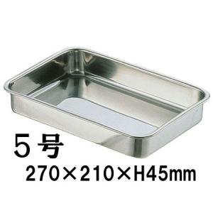 ネタ箱（小）目皿・アクリル蓋付 ヤマコー : くら助 - 通販 - Yahoo