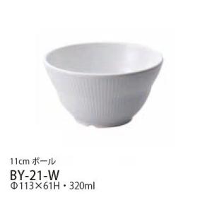 Daiwa|メラミン食器|業務用食器 10点セット LUCE（ルーチェ） 11cm　ボール(φ113×H61mm・320ml)　(台和)[BY-21-W] プラスチック製 白 器 洋風｜kyoeinet