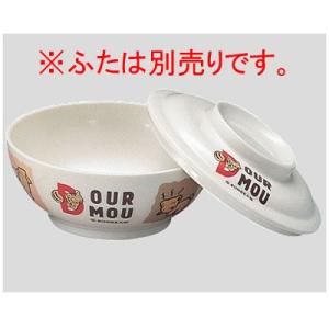 ※10個セット※メラミン子供用食器 デュールームー 汁椀 身 (105×43mm・230cc) Da...