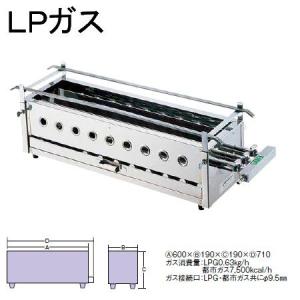 焼鳥器  ステンレス製 (横幅60cm) Ω18-0 三本パイプ焼台 (大) LPガス(9-0763-0501)｜kyoeinet