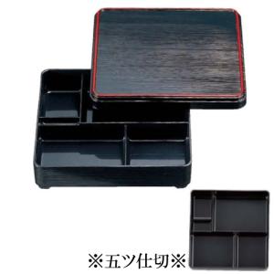 弁当箱 8寸 安来弁当 梨地（固定仕切） f8-780-3 : 料理道具の