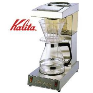 コーヒーメーカー 送料無料 小さなボディで24人分のパワフルタイプ！ Kalita　カリタ　コーヒーメーカー　ET-12N　(9-0888-0501)｜kyoeinet