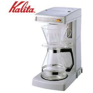 コーヒーメーカー 送料無料 連続抽出で72カップ/1時間！12カップは約10分の短時間♪ Kalita　カリタ　コーヒーメーカー　ET-104　(9-0888-0401)｜kyoeinet