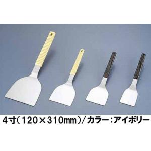 鉄板焼・お好み焼き用品 味道楽　起こしヘラ　4寸（120×310）　アイボリー (9-1009-1501)｜kyoeinet