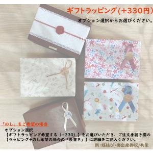 くまのがっこう(ジャッキー)子供用 食器セット...の詳細画像5