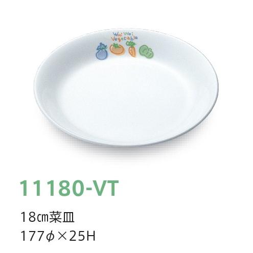 強化磁器子供用食器 ベジタブル 18cm菜皿 (177×25mm) キッズメイト(朝日化工)［111...