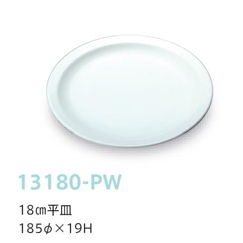 強化磁器子供用食器 ピュアホワイト 18cm平皿 (185×19mm) キッズメイト(朝日化工)［1...