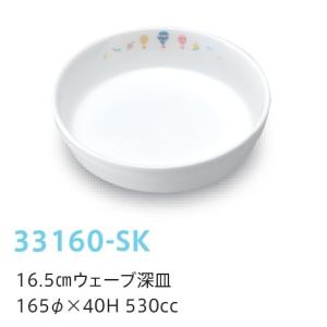 学校給食 食器イラスト その他食器 カトラリー の商品一覧 食器 グラス カトラリー キッチン 台所用品 キッチン 日用品 文具 通販 Yahoo ショッピング