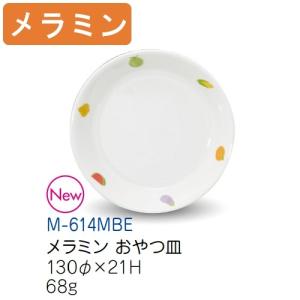 メラミン子供用食器 もりもりベアー（メラミン）