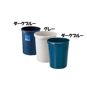 リス　ワーク&ワーク　屑入れ　丸　18L　グレー ホテル・客室など 客室備品 店舗備品 オフィス ゴミ箱 ダストボックス (9-2455-1105)｜kyoeinet