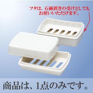 メラミン 石鹸箱 エクセレンス・アイボリーホワイト(白)mellinaメリーナ/国際化工 [M264IW] 客室備品 ソープディッシュ プラスチック製｜kyoeinet