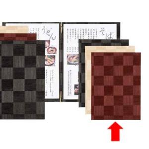 シンビ　メニューブック　LS-112　茶　メニュースタンド・卓上サイン・メニューブック・クリップタイ...