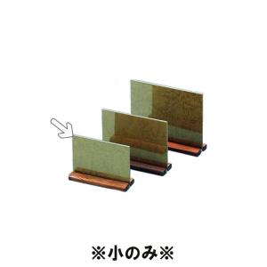 メニュースタンド 卓上メニュー 和風 和風メニュー立  小