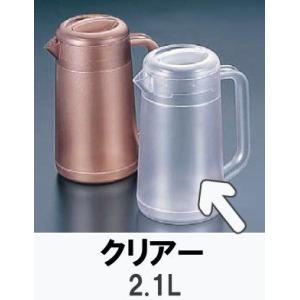 丸型ウォーターピッチャー 弁慶 8個セット飲食店 業務用 スモークブラウン(J780wY)② 弁慶 ウォーターピッチャー丸型2.1リットル スモークブラウン