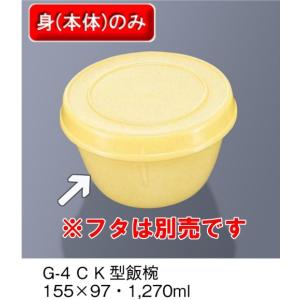 メラミン食器の通販kyoei 三信化工 食器のカタログ メーカーから選ぶ Yahoo ショッピング