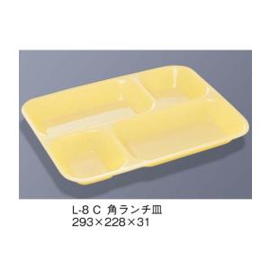 学校給食 食器の商品一覧 通販 Yahoo ショッピング