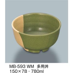 メラミン製 技　多用丼　（150×H78　780ml）三信化工[MB-593　WM] 食器 メラミン プラスチック製 業務用食器 樹脂製 和食器 皿｜kyoeinet