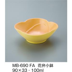 メラミン製 ふる里　花弁小鉢(90×H33mm・100ml)　三信化工[MB-690FA] 食器 メラミン プラスチック製 業務用食器 樹脂製 和食器 皿｜kyoeinet